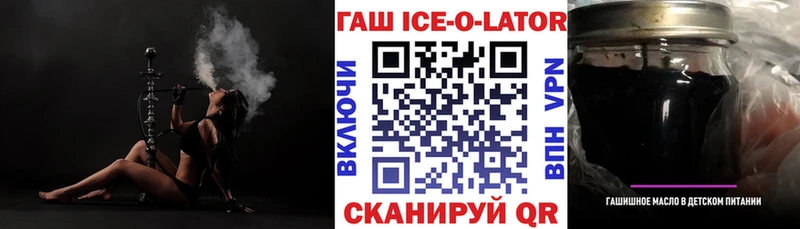 где можно купить   Лыткарино  Гашиш гашик 