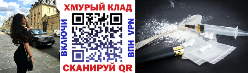 ГЕРОИН VHQ  Лыткарино 
