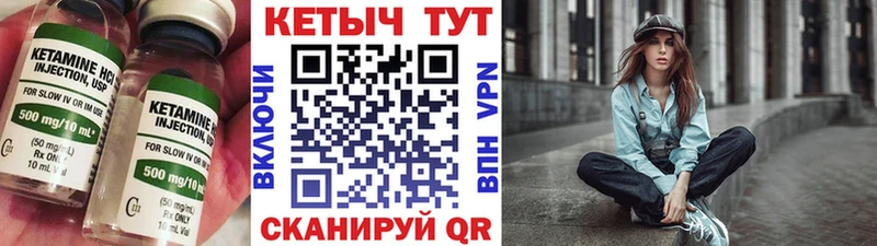 КЕТАМИН ketamine  купить   Лыткарино 