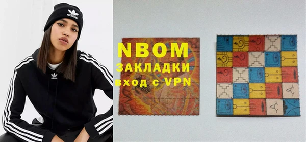 альфа пвп VHQ Белоозёрский