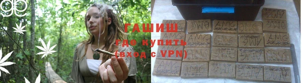 героин Балахна
