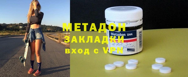 эйфоретик Белокуриха