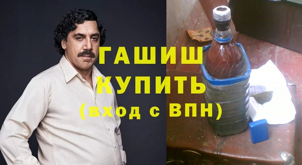 альфа пвп VHQ Белоозёрский