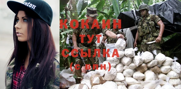 марихуана Беломорск