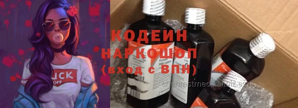 альфа пвп VHQ Белоозёрский