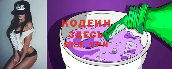 эйфоретик Белокуриха