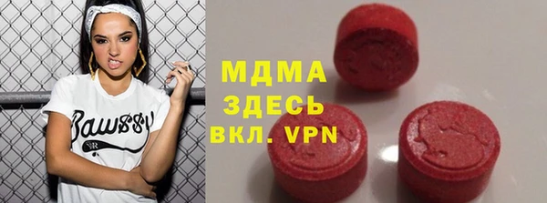 эйфоретик Белокуриха