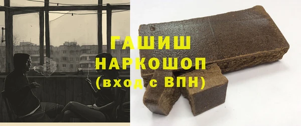 альфа пвп VHQ Белоозёрский