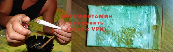 альфа пвп VHQ Белоозёрский
