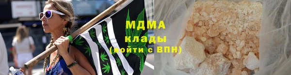 марихуана Беломорск