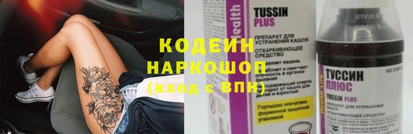 альфа пвп VHQ Белоозёрский