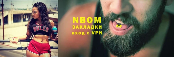 марихуана Беломорск
