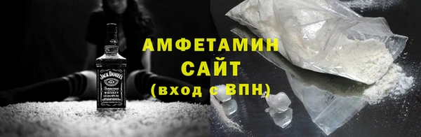 альфа пвп VHQ Белоозёрский