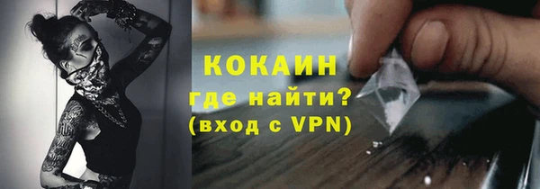 эйфоретик Белокуриха