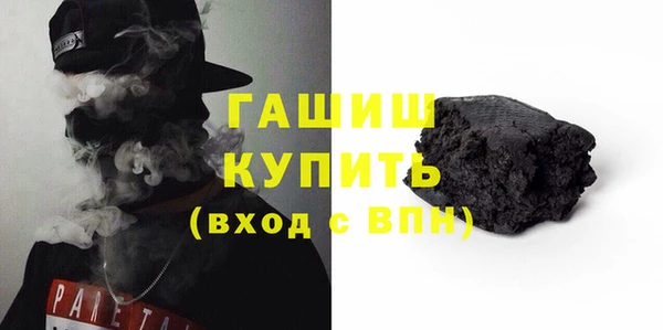 эйфоретик Белокуриха