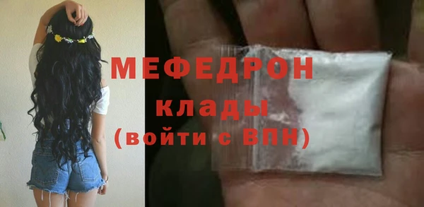 эйфоретик Белокуриха