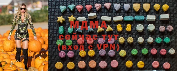 эйфоретик Белокуриха