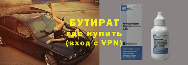 эйфоретик Белокуриха
