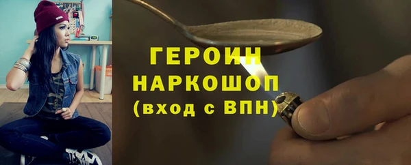 эйфоретик Белокуриха