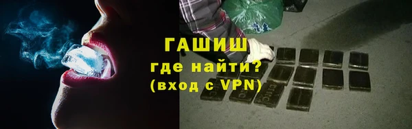 альфа пвп VHQ Белоозёрский