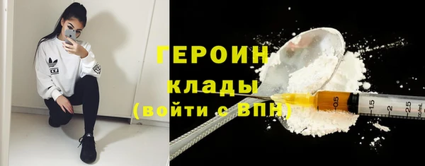 марихуана Беломорск