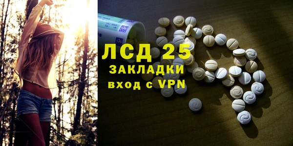 альфа пвп VHQ Белоозёрский