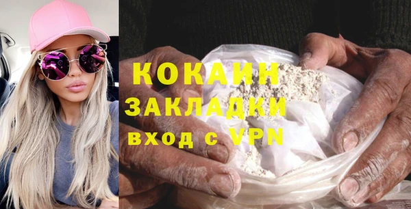 альфа пвп VHQ Белоозёрский