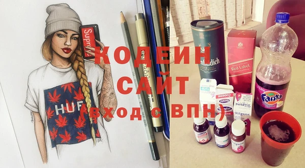 марихуана Беломорск