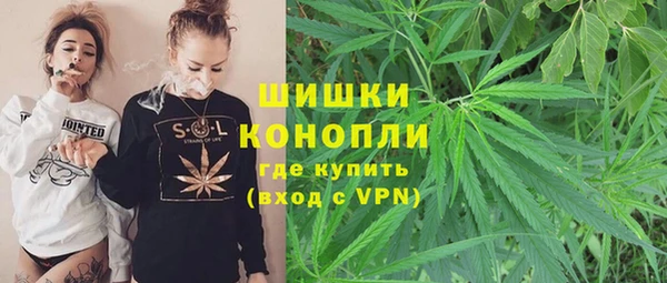 марихуана Беломорск