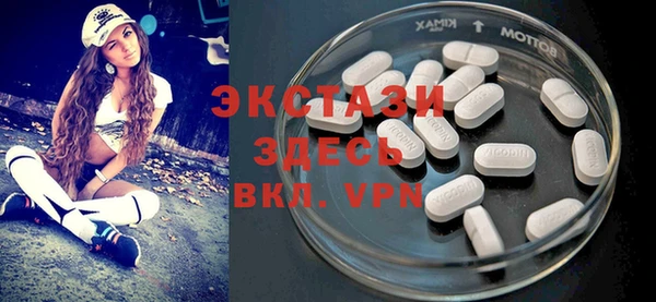 альфа пвп VHQ Белоозёрский
