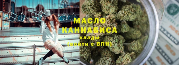 альфа пвп VHQ Белоозёрский