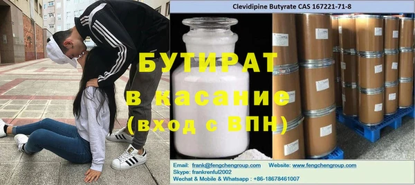 гидропоника Балабаново