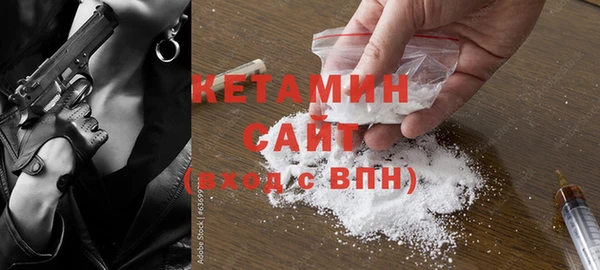 альфа пвп VHQ Белоозёрский