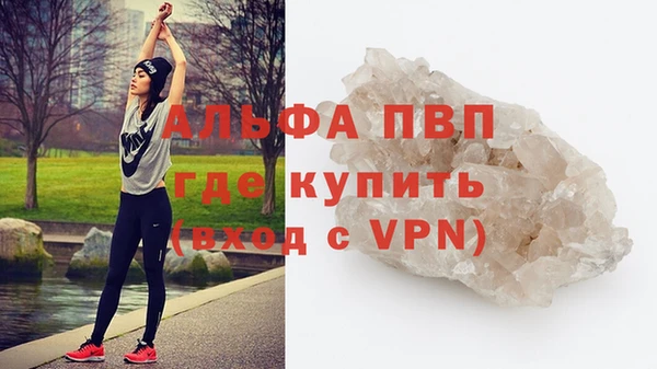 эйфоретик Белокуриха