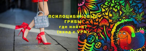 альфа пвп VHQ Белоозёрский