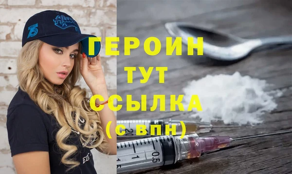 марихуана Беломорск