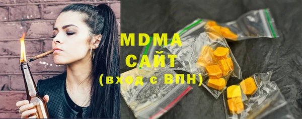 марихуана Беломорск