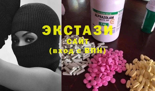 эйфоретик Белокуриха