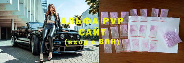 альфа пвп VHQ Белоозёрский