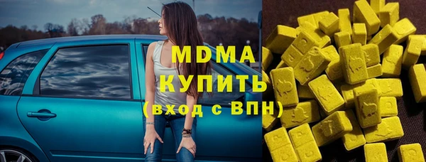 альфа пвп VHQ Белоозёрский