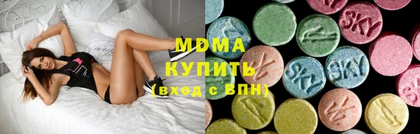 эйфоретик Белокуриха