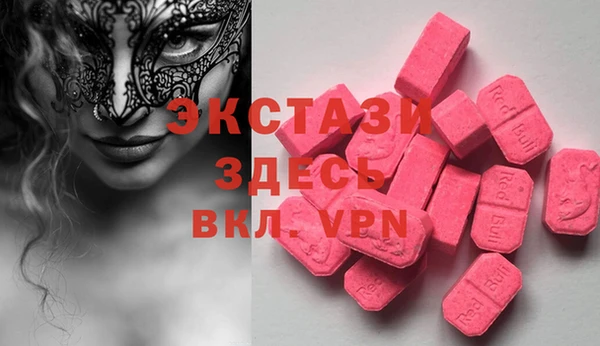 эйфоретик Белокуриха