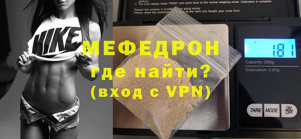 марихуана Беломорск