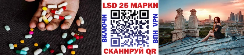 LSD-25 экстази кислота  Лыткарино 