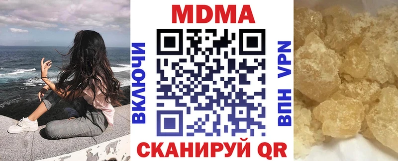 как найти   OMG зеркало  МДМА crystal  дарк нет состав  Лыткарино 