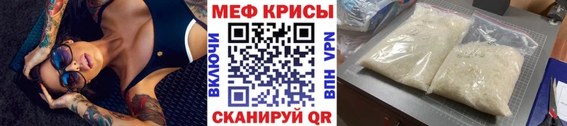где продают наркотики  Лыткарино  МЯУ-МЯУ кристаллы 