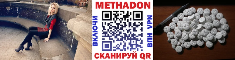 купить наркотики сайты  Лыткарино  МЕТАДОН белоснежный 