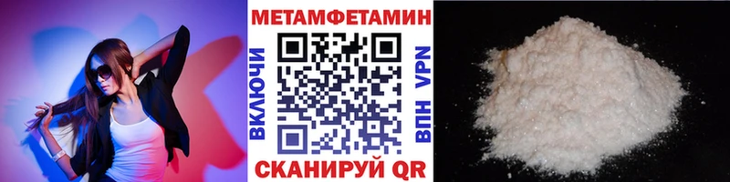 МЕТАМФЕТАМИН мет Лыткарино